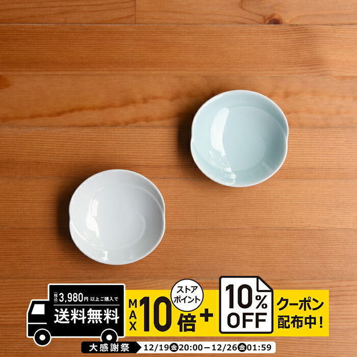 楽天市場】natural69 【 波佐見焼 】 白山陶器 ともえ 多用浅鉢(L