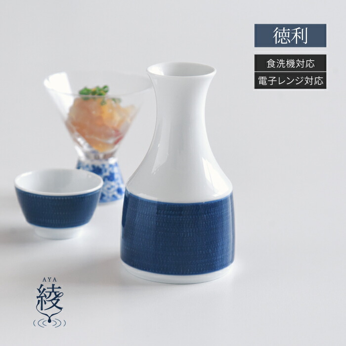 楽天市場】natural69 【 波佐見焼 】 白山陶器 ペンギン 徳利