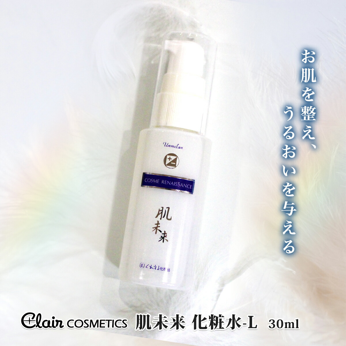 楽天市場】【送料無料】くれえる ゴールドリンクルEF 7ml×2本 | 美容