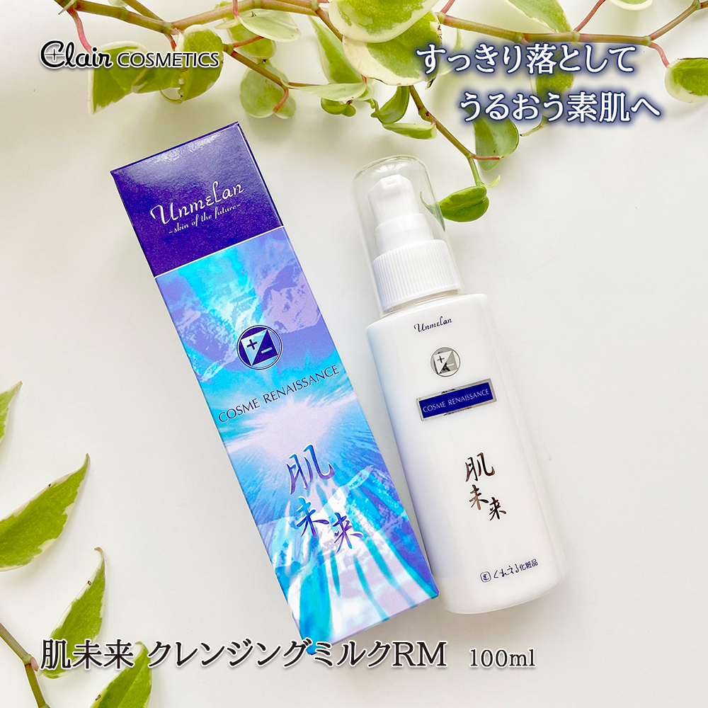 【ミルク】 化粧品セット 楽天市場】送料無料｜4個セット｜資生堂 アネッサ パーフェクト