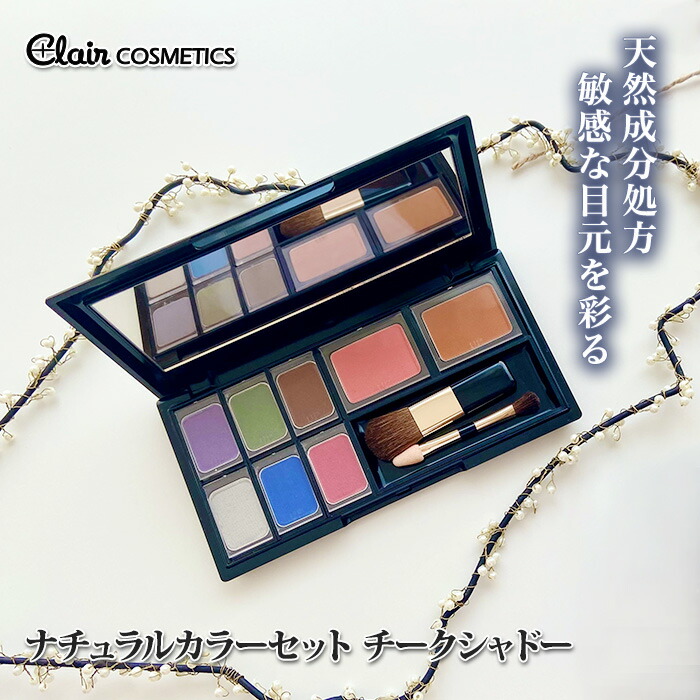 楽天市場】【特別販売】ベアミネラル エコ ビューティフル