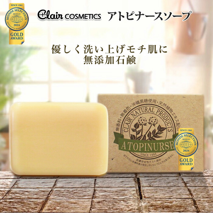 『新品未使用』ATPLON オイルソープ 　 ジェリーバーム 25g×3 アトピロンオイルソープ オイルジェリー保湿バーム - メルカリ