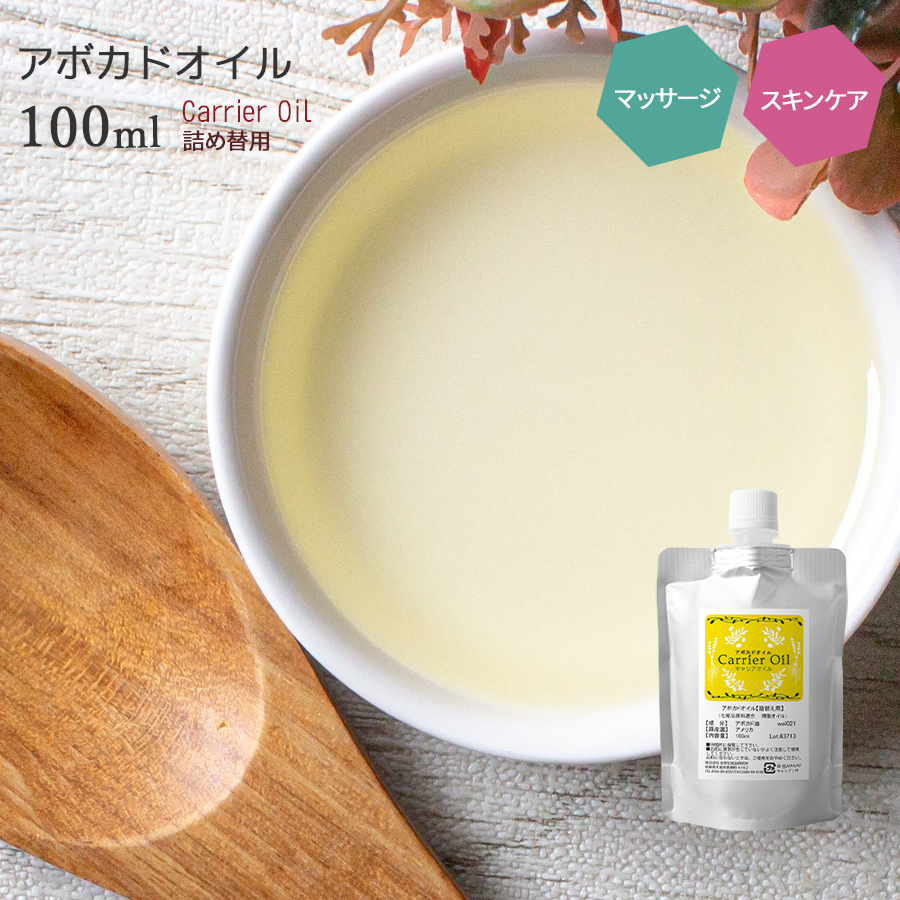 162円 いつでも送料無料 パーム油 精製パームオイル 500ml アルミパウチ入り マッサージオイル スキンケア 美容オイル 精製