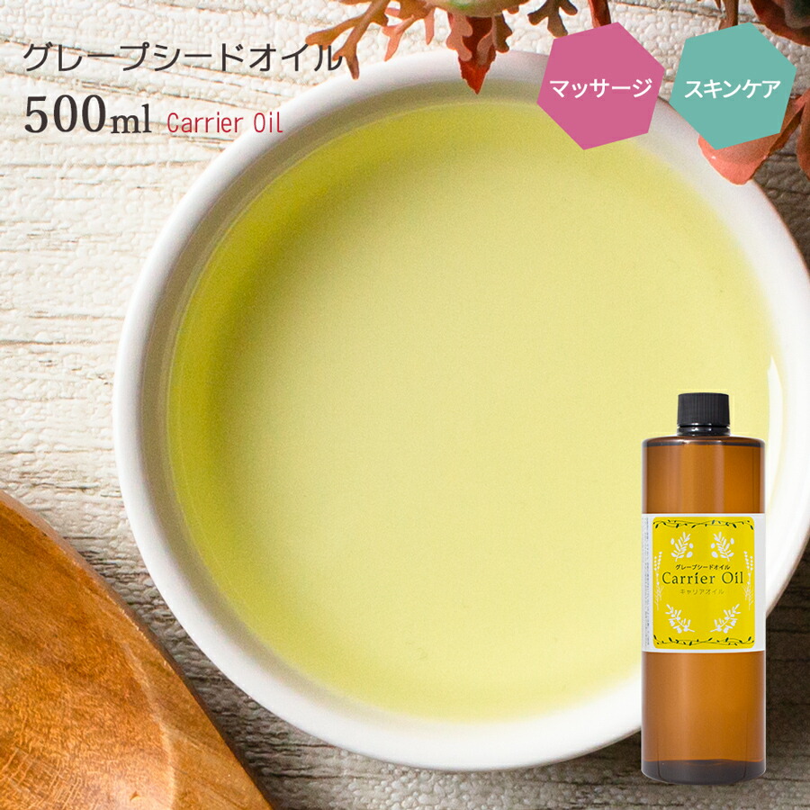 SALE／55%OFF】 プラボトル入り ヘアケア アーモンドオイル くらしりで紹介された マッサージ