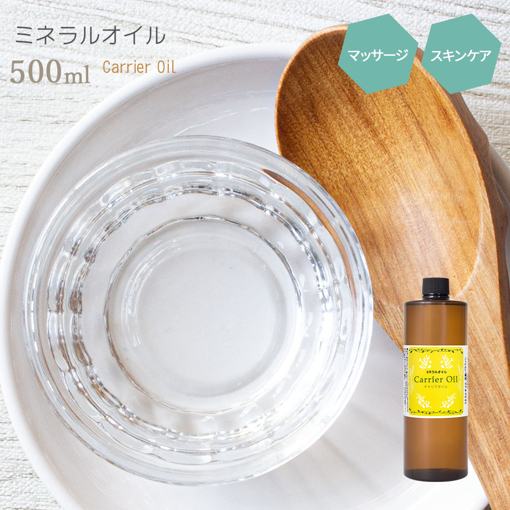 Natural Cosmetics Laboratory Paraffin Mineral Oil 500 Ml