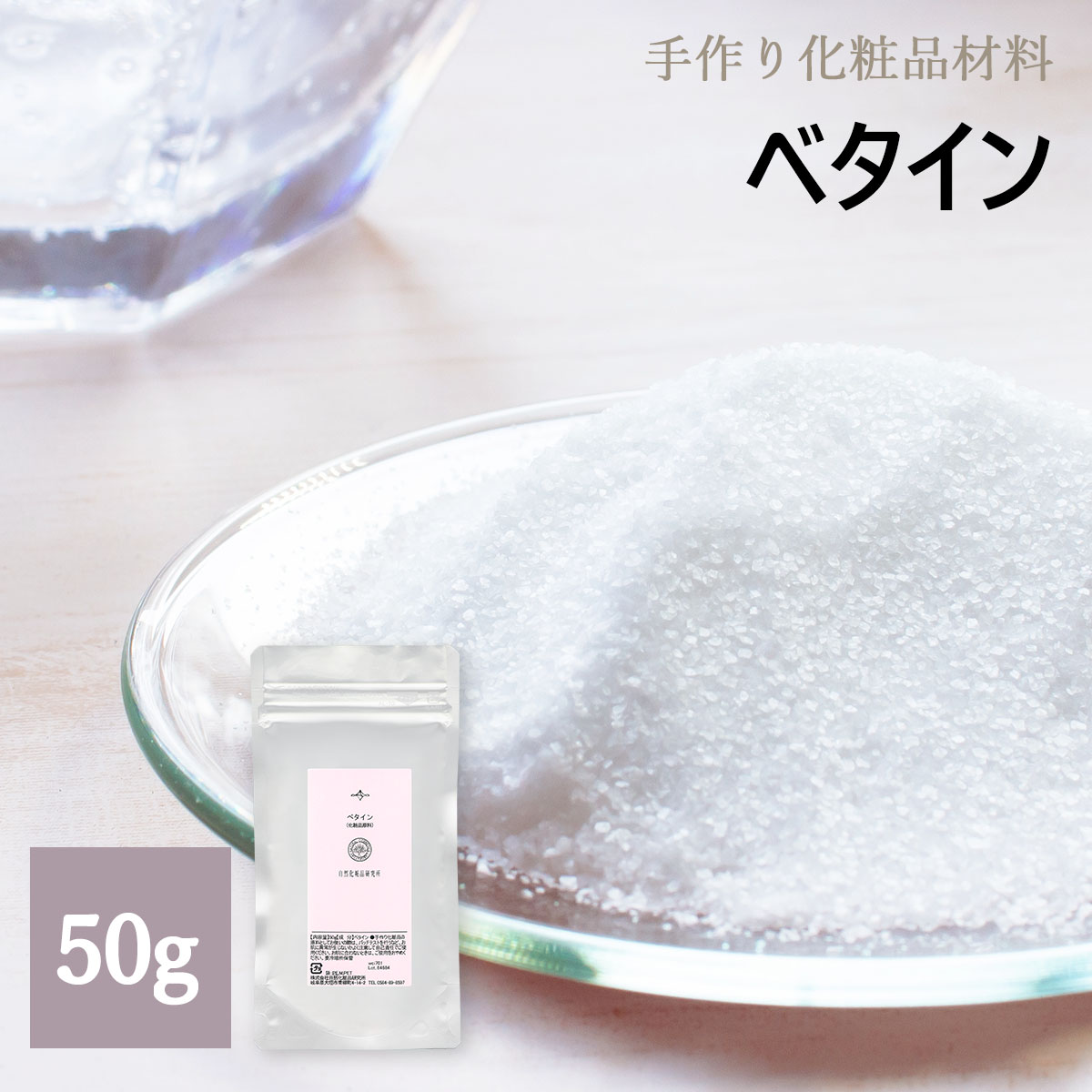 楽天市場】キサンタンガム 100g 増粘剤 ジェルクリーム ポスト投函可 : 自然化粧品研究所