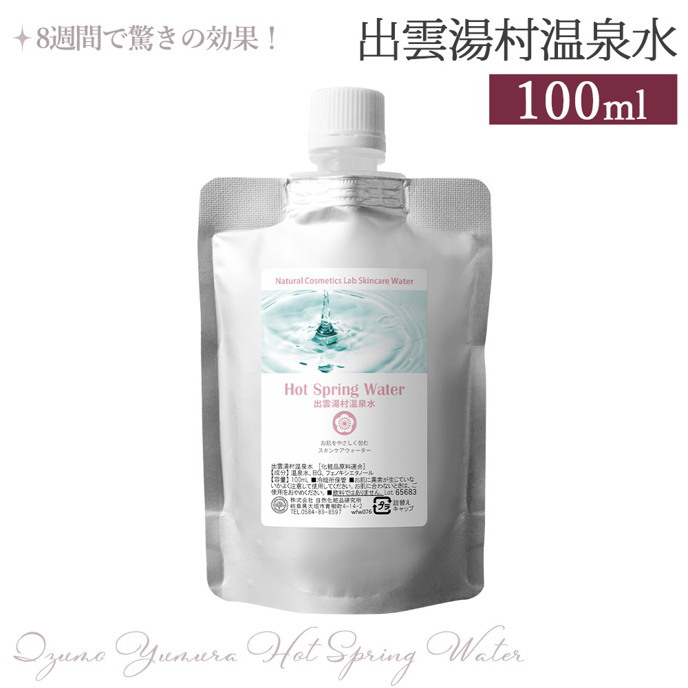 【楽天市場】ブルガリアダマスクローズウォーター 500ml [ ローズ水