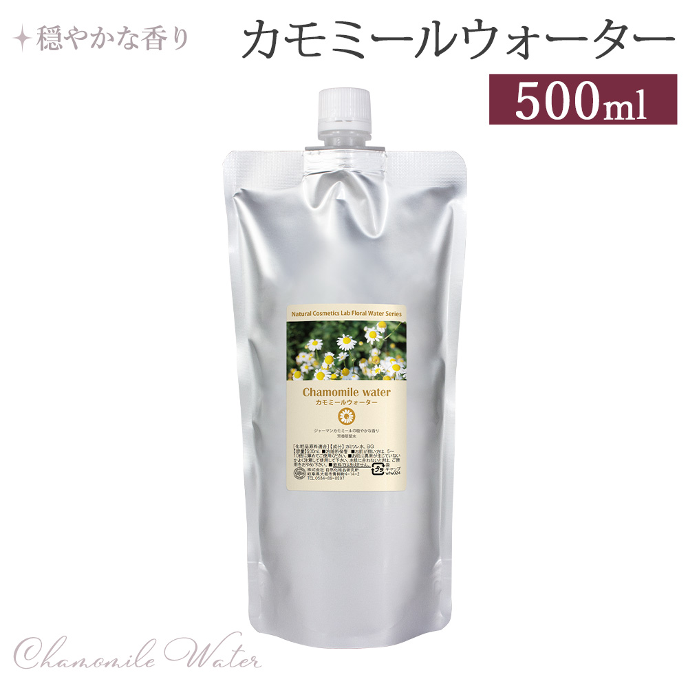 【楽天市場】ブルガリアダマスクローズウォーター 500ml [ ローズ水