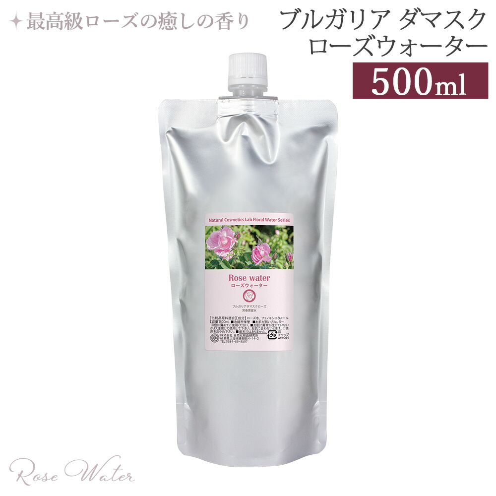 新作入荷!!】 スキンケア ネロリウォーター 100ml ポスト投函可 オレンジフラワーウォーター オーガニック ローション 詰め替え