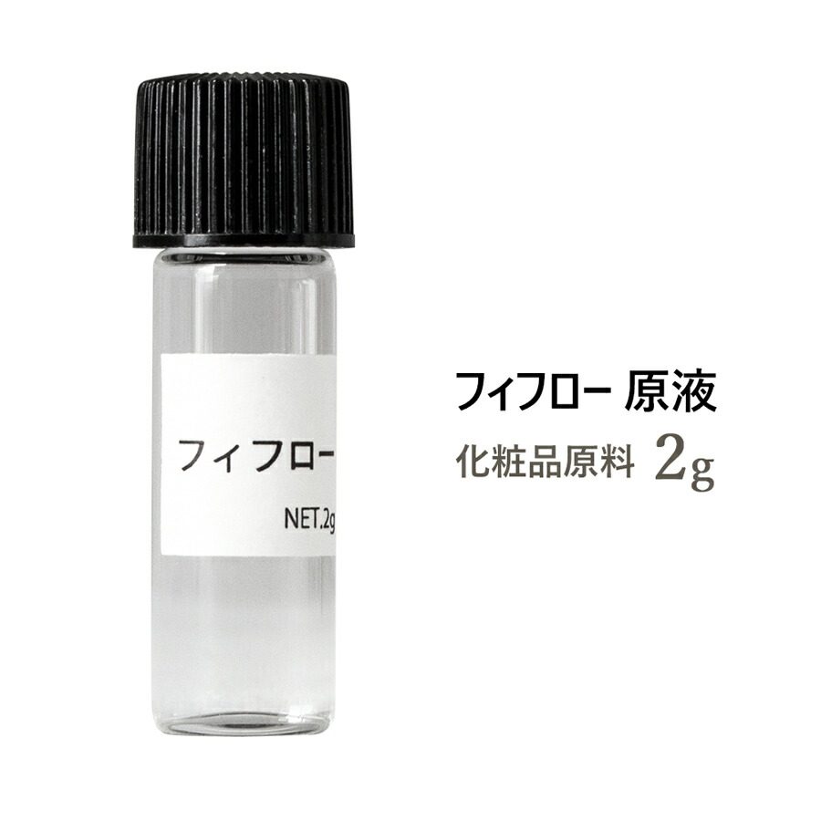 楽天市場】ヒアルロン酸ナトリウム粉末 1g [ 美容液 スキンケア 保湿 ヒアルロン ヒアルロン酸ナトリウム ヒアルロン酸Na 化粧品 乾燥  ローション 化粧水 ]ポスト投函可 : 自然化粧品研究所