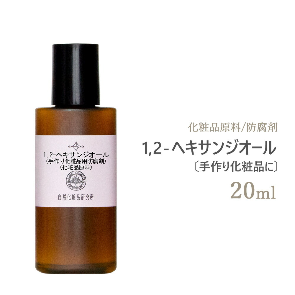 楽天市場】水溶性コラーゲン 10ml [ 美容液 スキンケア 保湿 化粧品 ハリ 乾燥 ローション 化粧水 クリーム 乳液 パック ] ポスト投函可  : 自然化粧品研究所