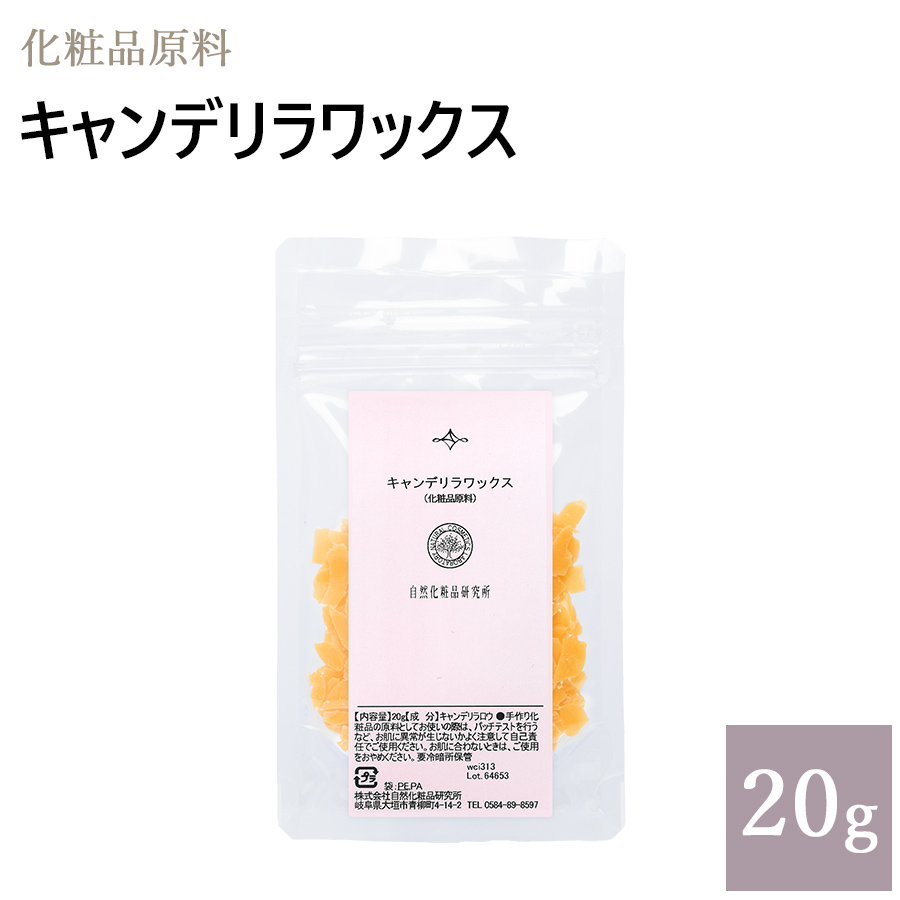 限定特価 ミツロウ 国産 高品質 SDGs 蜜蝋 general-bond.co.jp