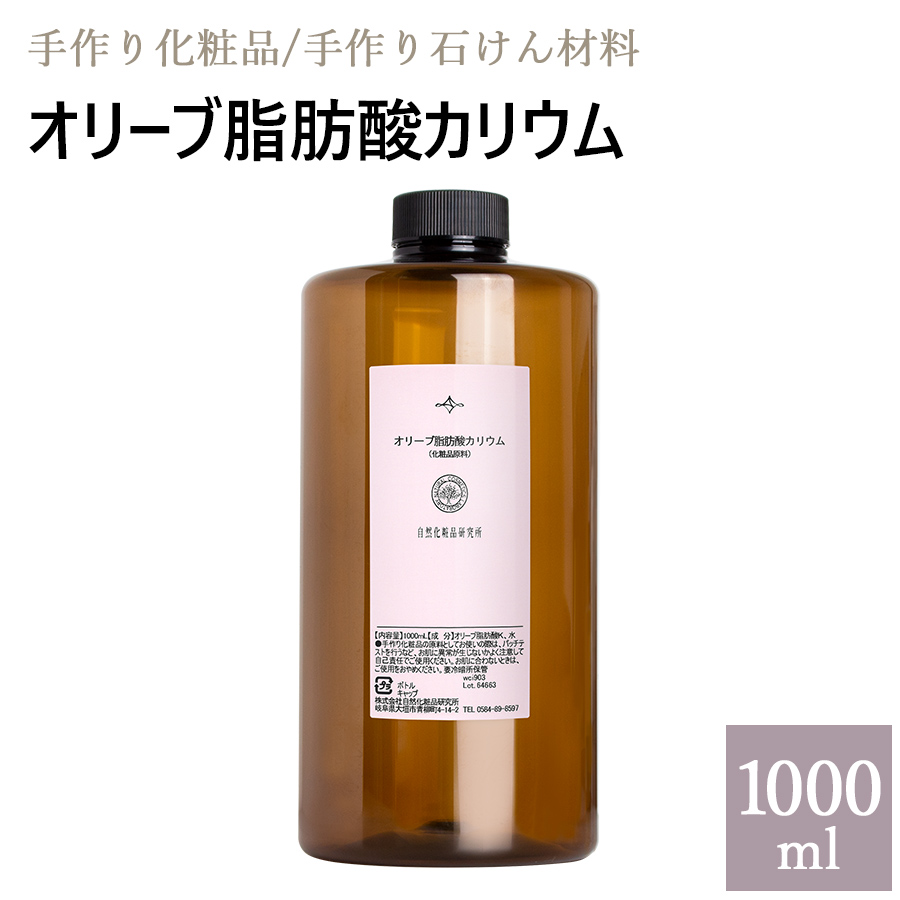 162円 いつでも送料無料 パーム油 精製パームオイル 500ml アルミパウチ入り マッサージオイル