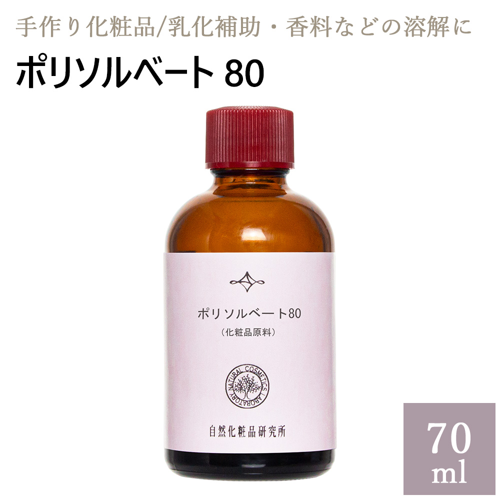 楽天市場 オイルクレンジング 乳化ワックス Ocl 100g 詰め替え用 自然化粧品研究所 手作りクレンジングオイル 手作りコスメ 手作り化粧品 アルミパウチ入り ポスト投函可 自然化粧品研究所