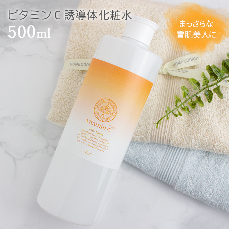 楽天市場 化粧水 ビタミンｃ誘導体化粧水 500ml ローション スキンケア 保湿 自然化粧品研究所