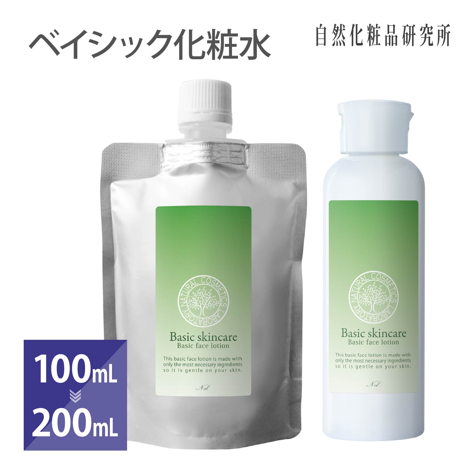 楽天市場】ハイドロマジック 400ml レフィル : アットビューティー株式会社