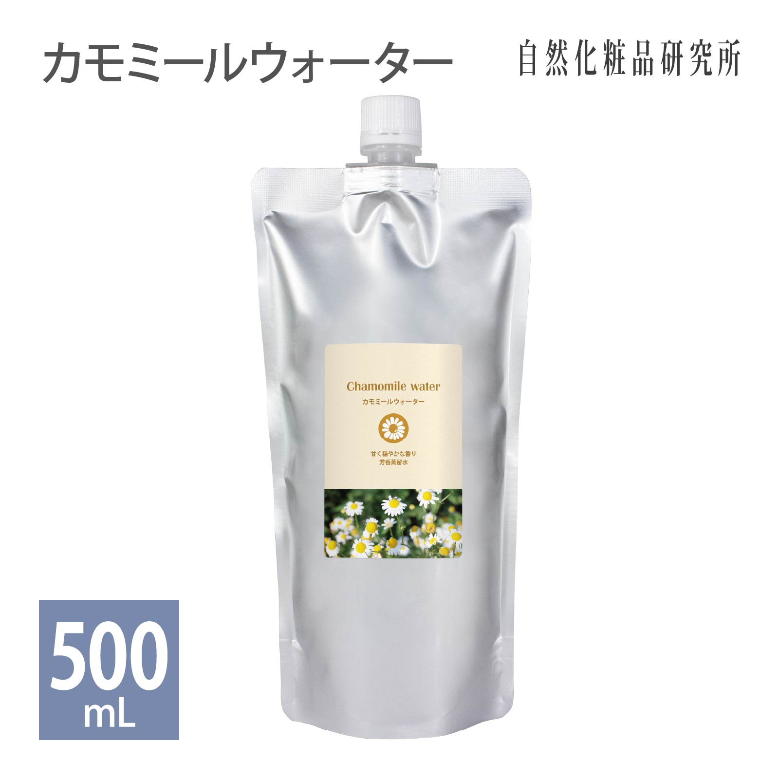 楽天市場】【 10％ポイントバック 】柚子ウォーター 500mL