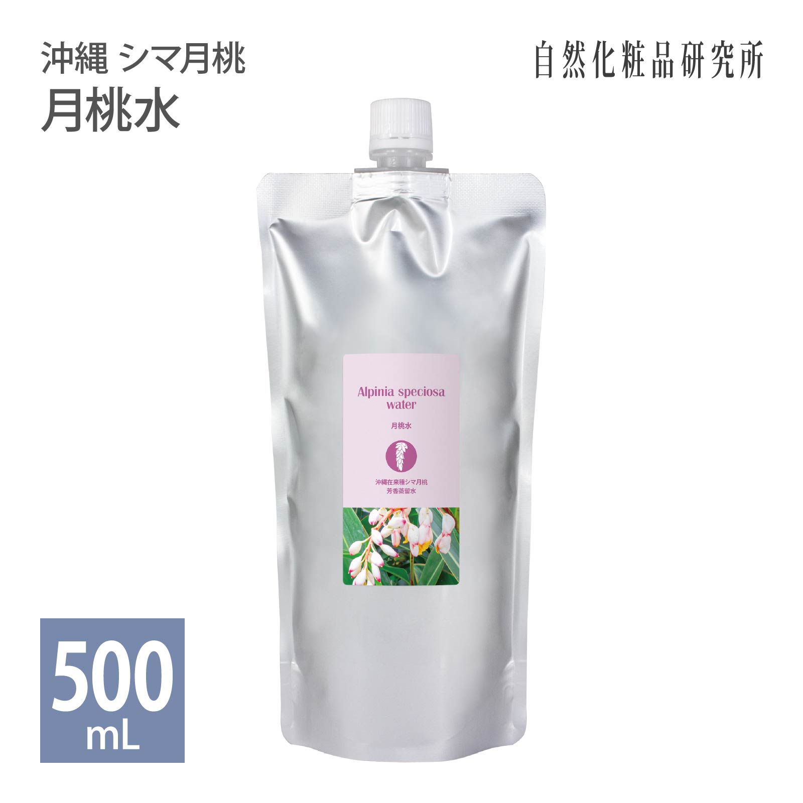 楽天市場】柚子ウォーター 500ml [ 日本製 ゆずウォーター フローラル