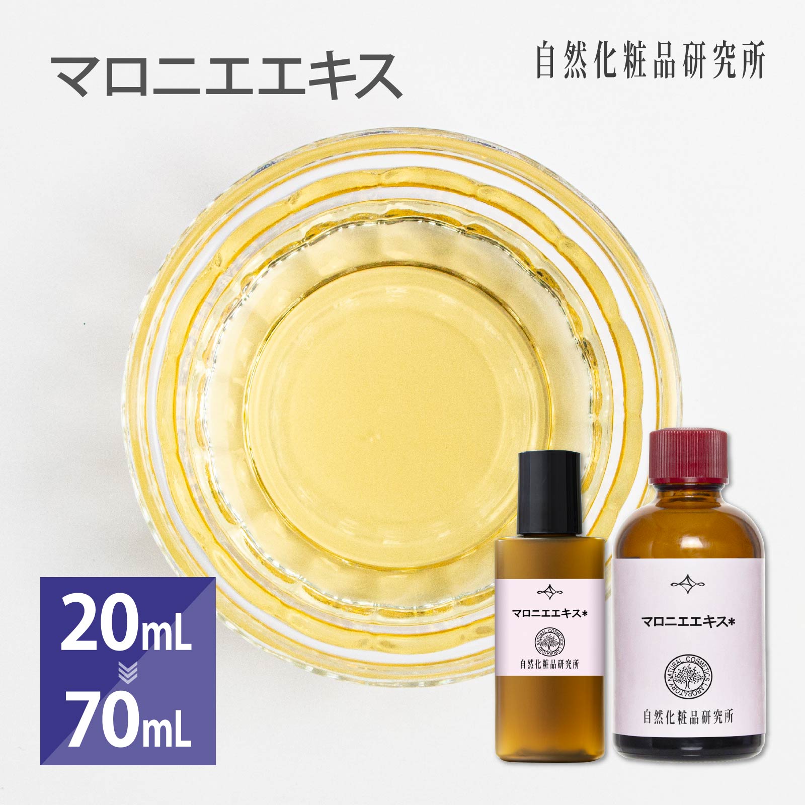 Amazon | オウゴンエキス 200ml 化粧品原料 | sun cosmetics