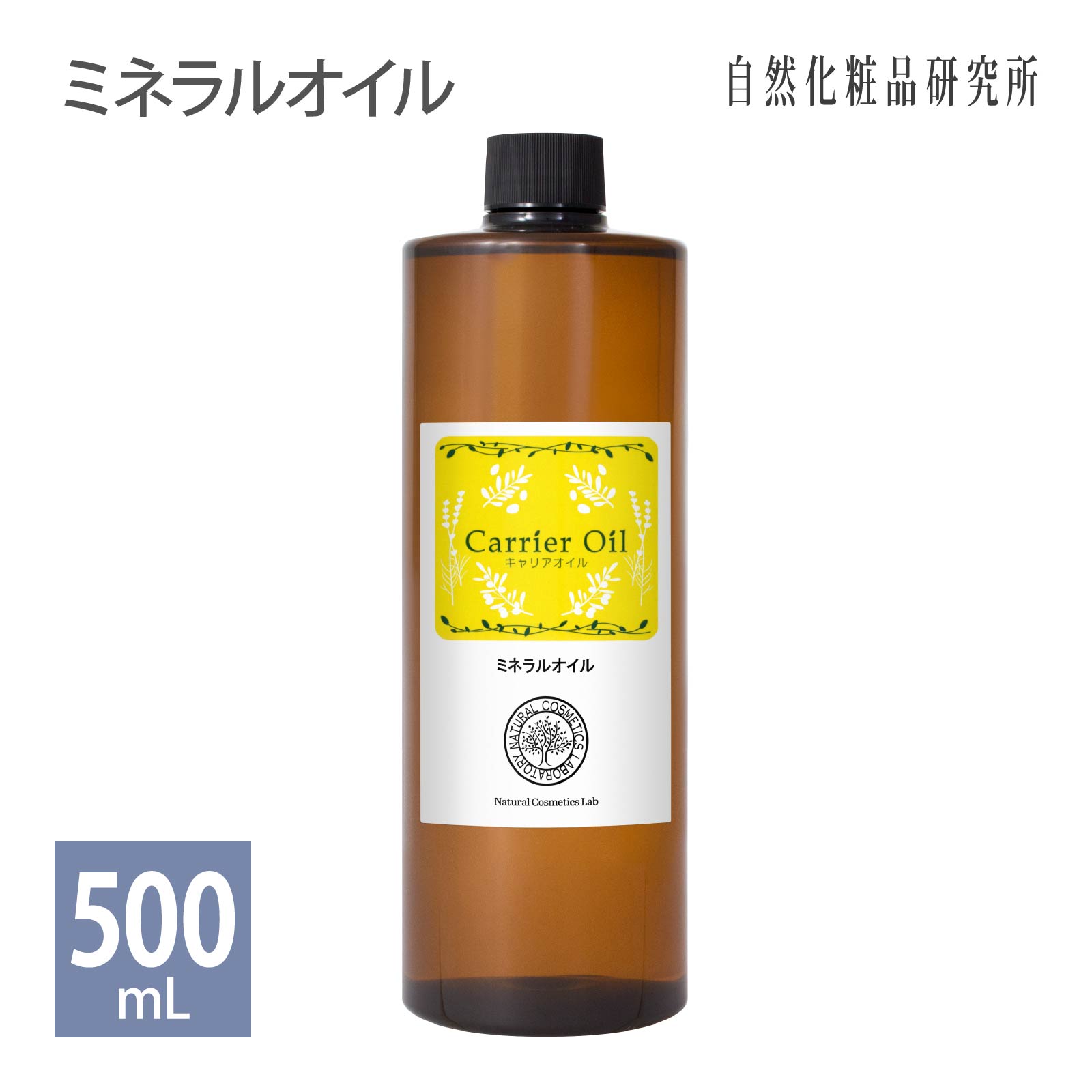 楽天市場】オリーブスクワランオイル 20ml 100ml 500ml [ 美容オイル 