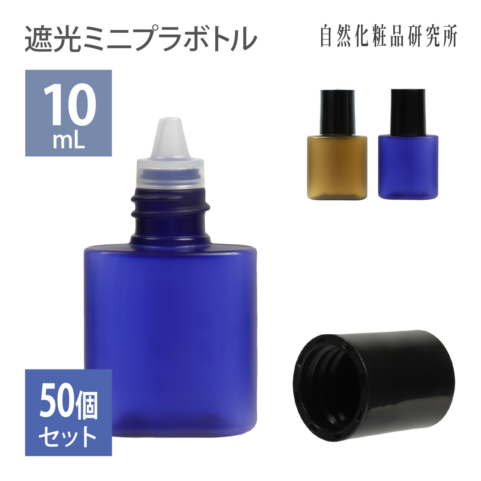 ミニボトルセット minpla10-50-mk2.jpg