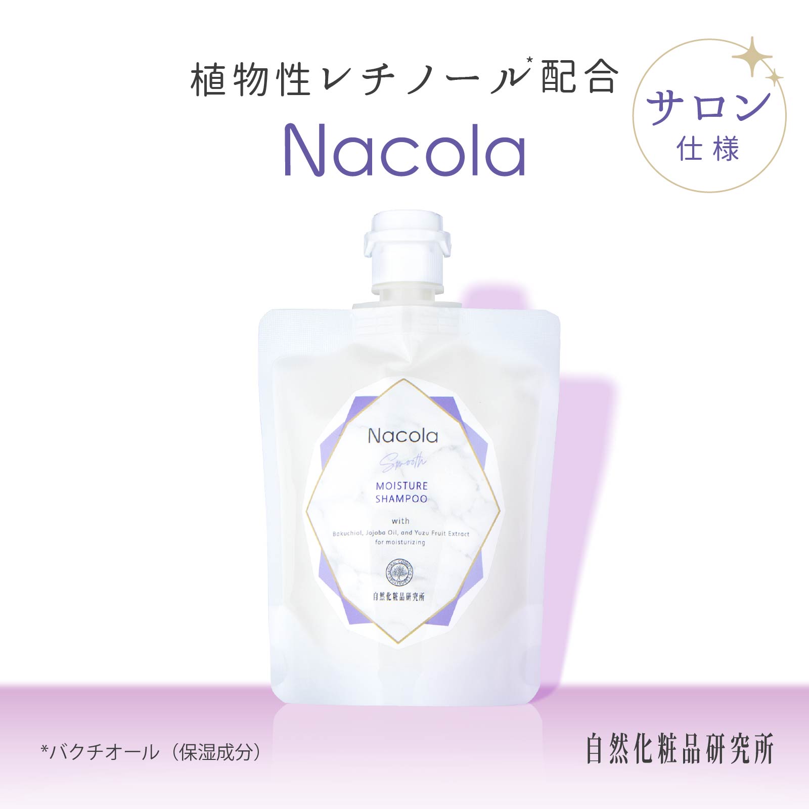 シャンプー nsatomi7241 楽天市場】ナコラ モイスチャー シャンプー＆トリートメント