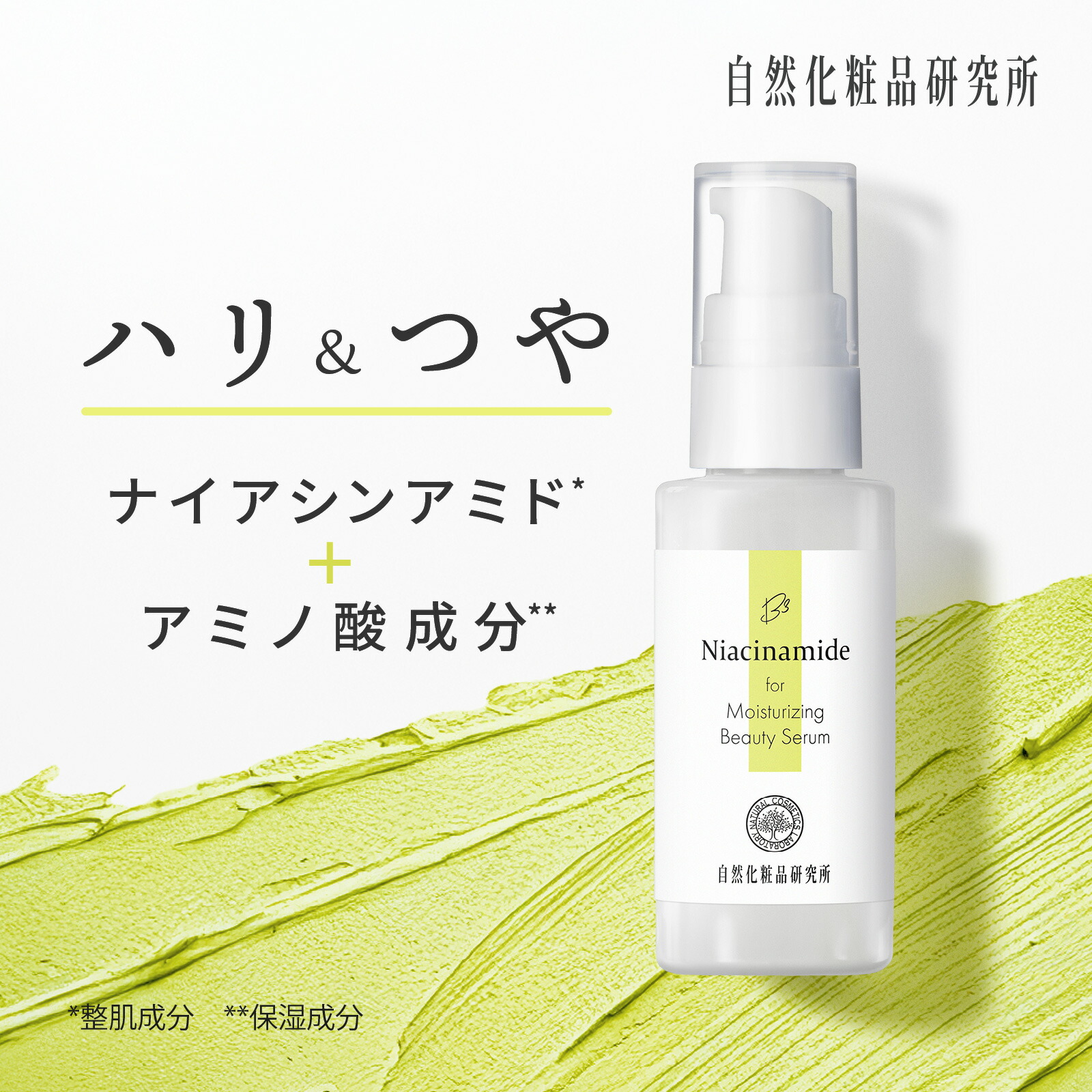 楽天市場】【LINE登録で300円OFF】エナディア エンリッチセラム 50ml
