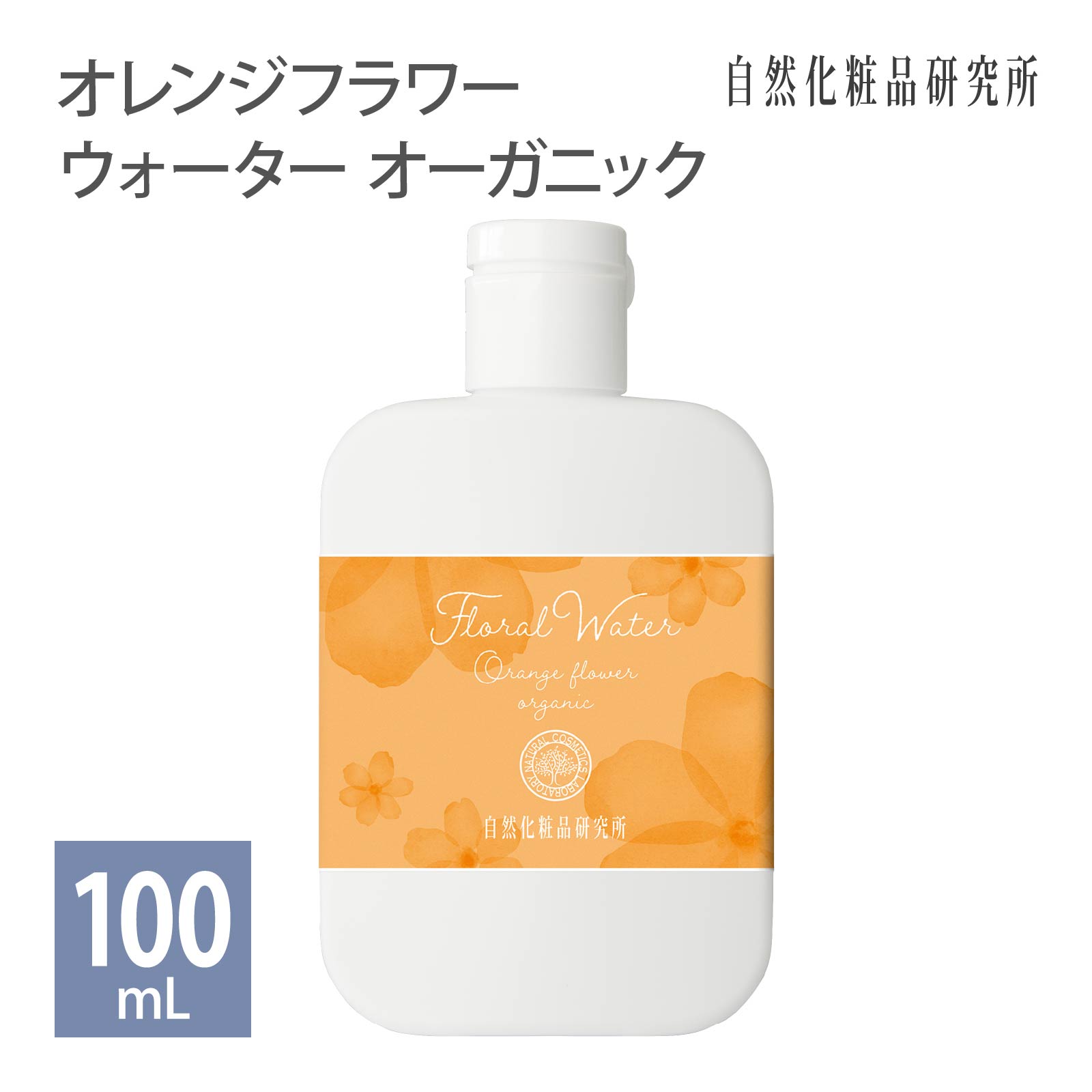 楽天市場】柚子ウォーター 500ml [ 日本製 ゆずウォーター フローラル