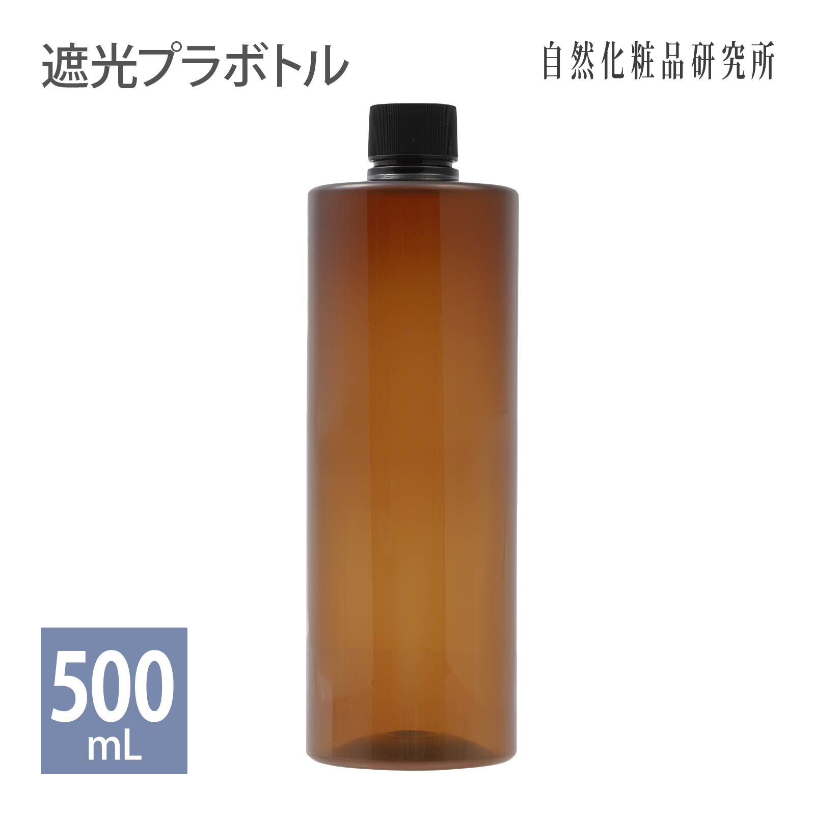 新品 化粧品ボトル容器 90個以上 200ml おしゃれ アンバーボトル 茶色 新品 化粧品ボトル容器 90個以上 200ml おしゃれ アンバーボトル