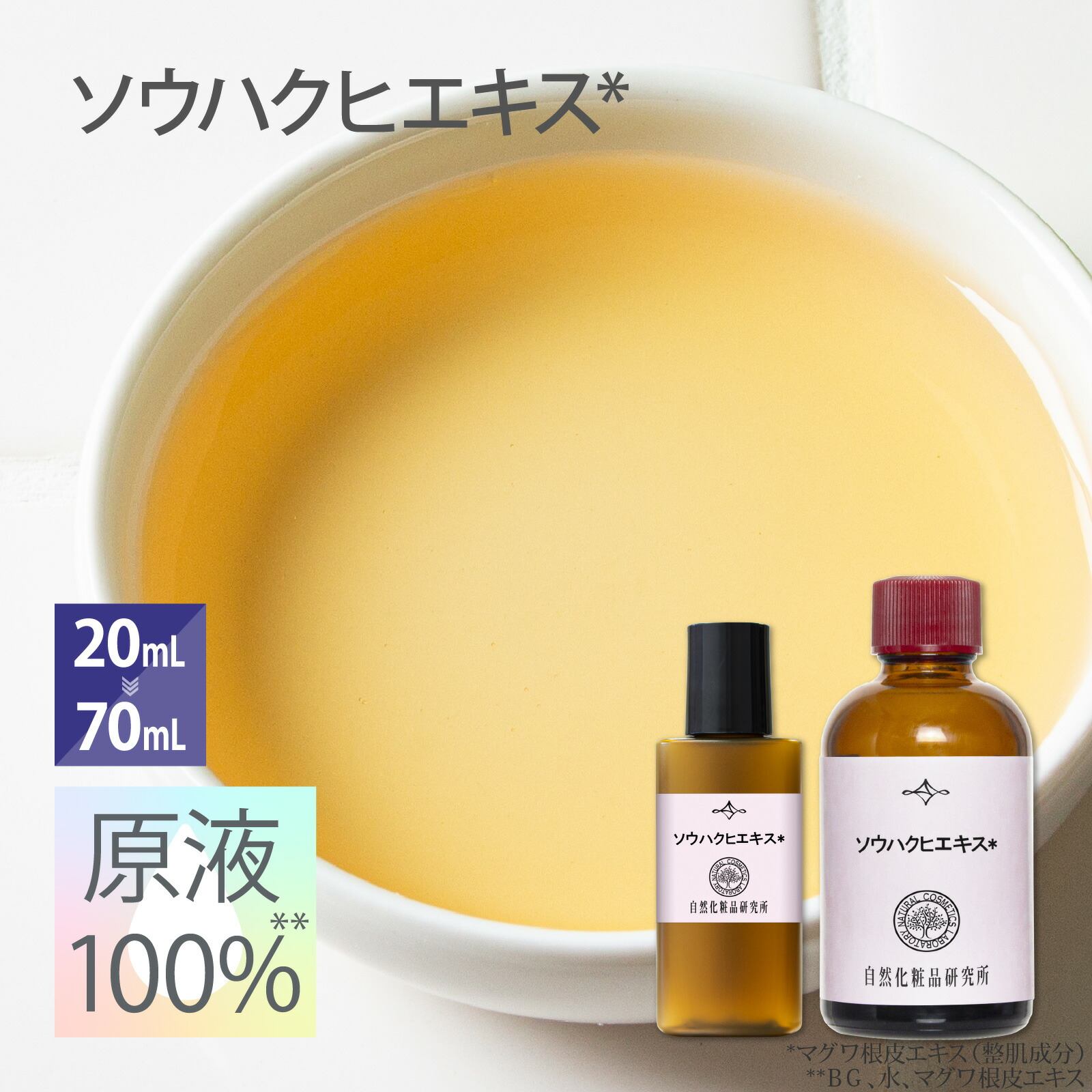 【セット売り特別価格】基礎化粧品・ヘアケア・爪ケア用品 メンソレータム ハンドベール ビューティー プレミアムリッチ