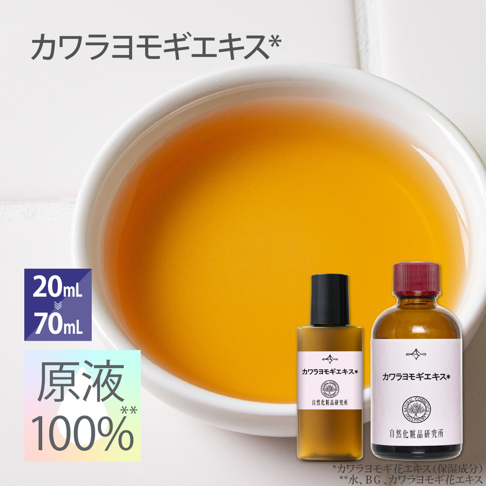 正規品髪質改善EVER(ESP) 2nd 1000g Amazon | シナジー正規品髪質改善EVER(ESP) 1st 1000g | ノーブランド