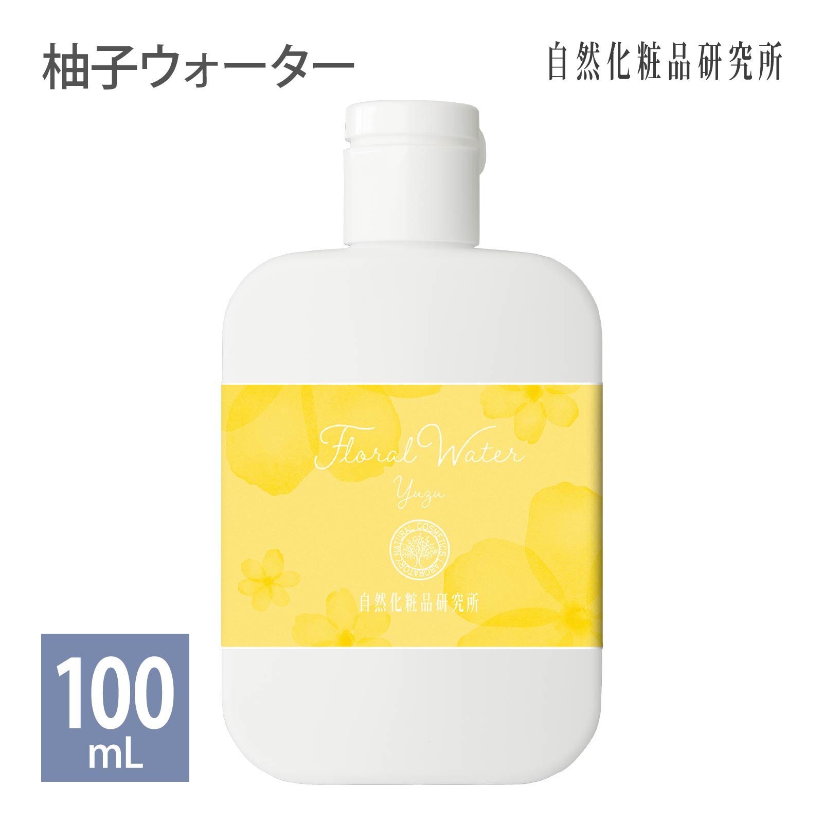 楽天市場】柚子ウォーター 500ml [ 日本製 ゆずウォーター フローラル