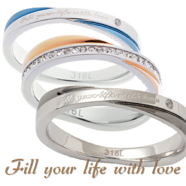 楽天市場 リング 指輪 ステンレスリング ペアリング ペアアクセサリー ハート サージカルステンレス ステンレス シルバー アクセサリー 9号 21号 サージカルステンレス リング Fill Your Life With Love Natural Fun