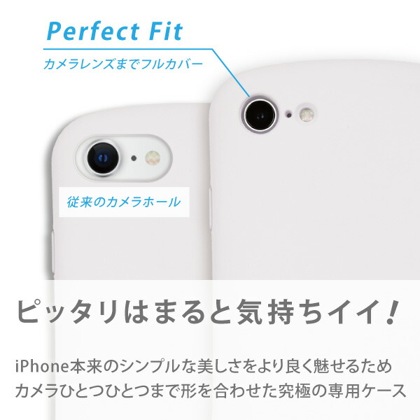 楽天市場 Iphone Se ケース Se第2世代 Iphone Se2 ケース Iphone8 Iphone7 Iphonese ケース 第二世代 アイフォン Se 8 7 耐衝撃 衝撃吸収 カメラ保護 シリコン パステルカラー カバー スマホケース Chrome Natural Fun