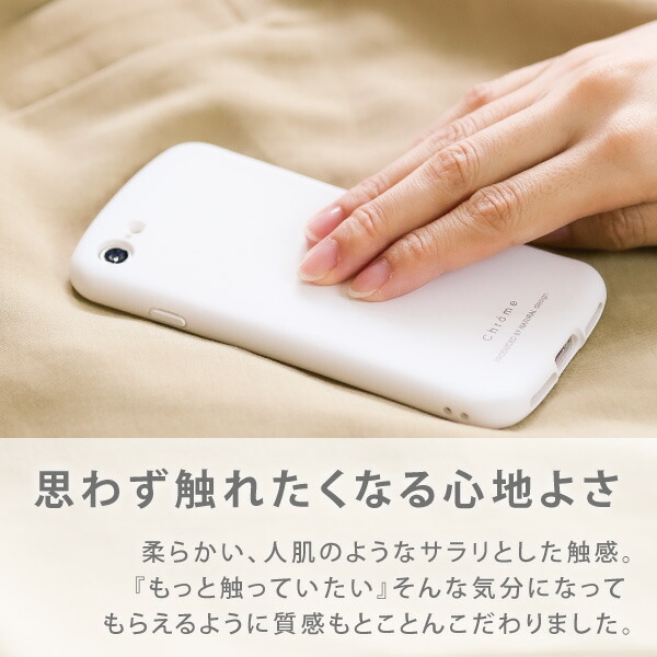 楽天市場 Iphone Se ケース Se第2世代 Iphone Se2 ケース Iphone8 Iphone7 Iphonese ケース 第二世代 アイフォン Se 8 7 耐衝撃 衝撃吸収 カメラ保護 シリコン パステルカラー カバー スマホケース Chrome Natural Fun