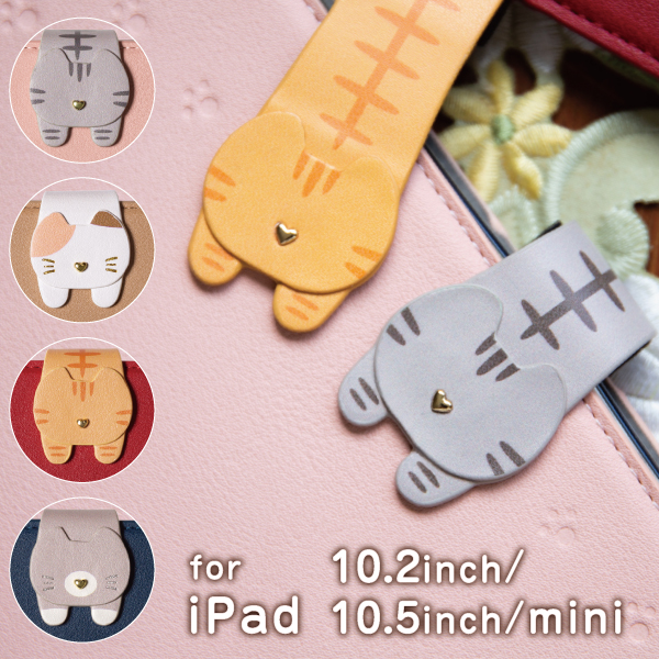 楽天市場 Ipad 第8世代 ケース Ipad Mini5 Ipad Mini Air 19 Pro 17 10 5 10 2 インチ 手帳型 カバー スリープ スタンド かわいい 猫 Cocotte Natural Fun