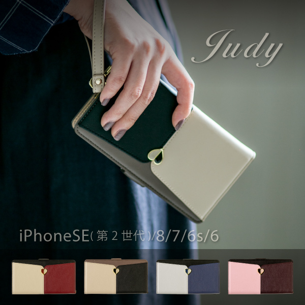 楽天市場 Iphone Se ケース Se2 ケース 手帳型 Iphone8 ケース おしゃれ Iphone Se 第２世代 8 7 6s 6 アイフォン スマホケース レディース ハート 大人かわいい Judy Natural Fun