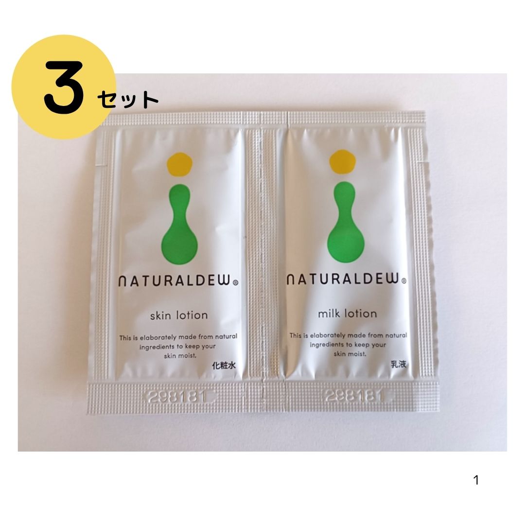 楽天市場】ナチュラルデュー化粧水 500ml 国産 保湿 乾燥 へちま水