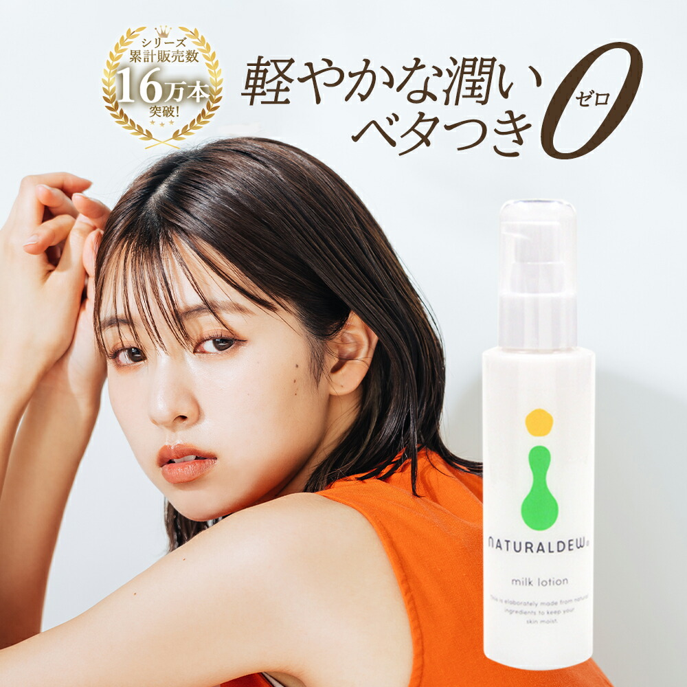 楽天市場】ナチュラルデュー化粧水 500ml 国産 保湿 乾燥 へちま水