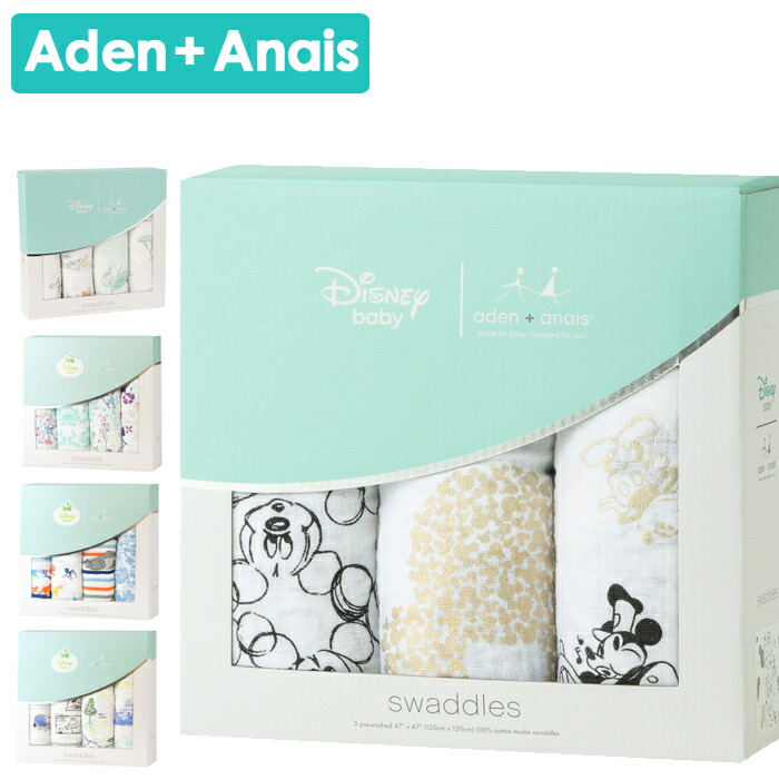 エイデンアンドアネイ ディズニー おくるみ 正規品 ガーゼ Aden Anais Disney ディズニーコレクション 4枚セット 3枚セット ガーゼ 秋 冬 退院 Kanal9tv Com