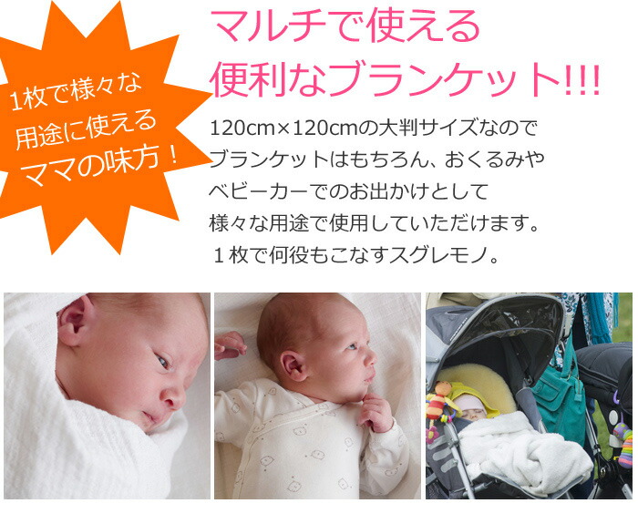 エイデンアンドアネイ ブランケット Aden Anais クラッシックドリーム ベビー ブランケット Swaddle おくるみ エイデン アネイ 1枚 御出産祝 おくるみ Aden Anais ベビーブランケット 赤ちゃん 毛布 ベビー毛布 秋冬 御出産祝 ベビーギフト専門 Kanal9tv Com