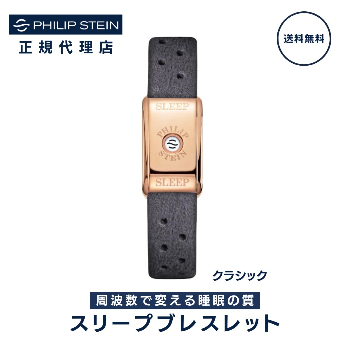 楽天市場】【30%OFF】フィリップスタイン Philip Stein ゾーン