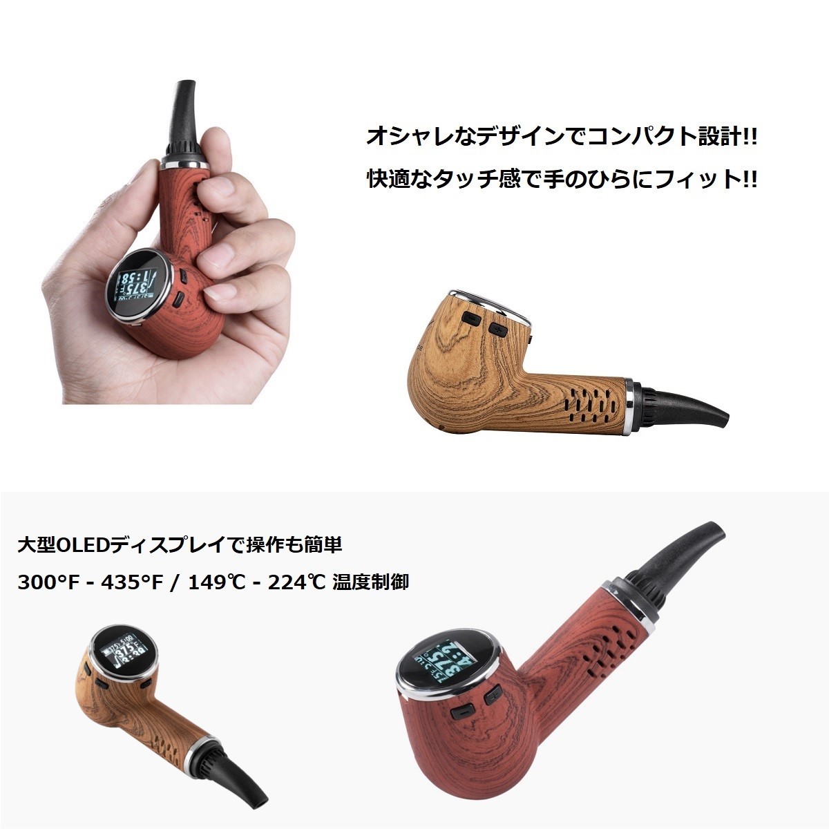 ヴェポライザー 暖める儀典巻煙草 エレクトロンタバコ Vape Anlerr Pipevape パイプベイプ Dryherb からからハーブ 一葉紙巻き 乾燥ハーブ シャグ クランクキット 日本単語明白にする筆致随員 Daemlu Cl