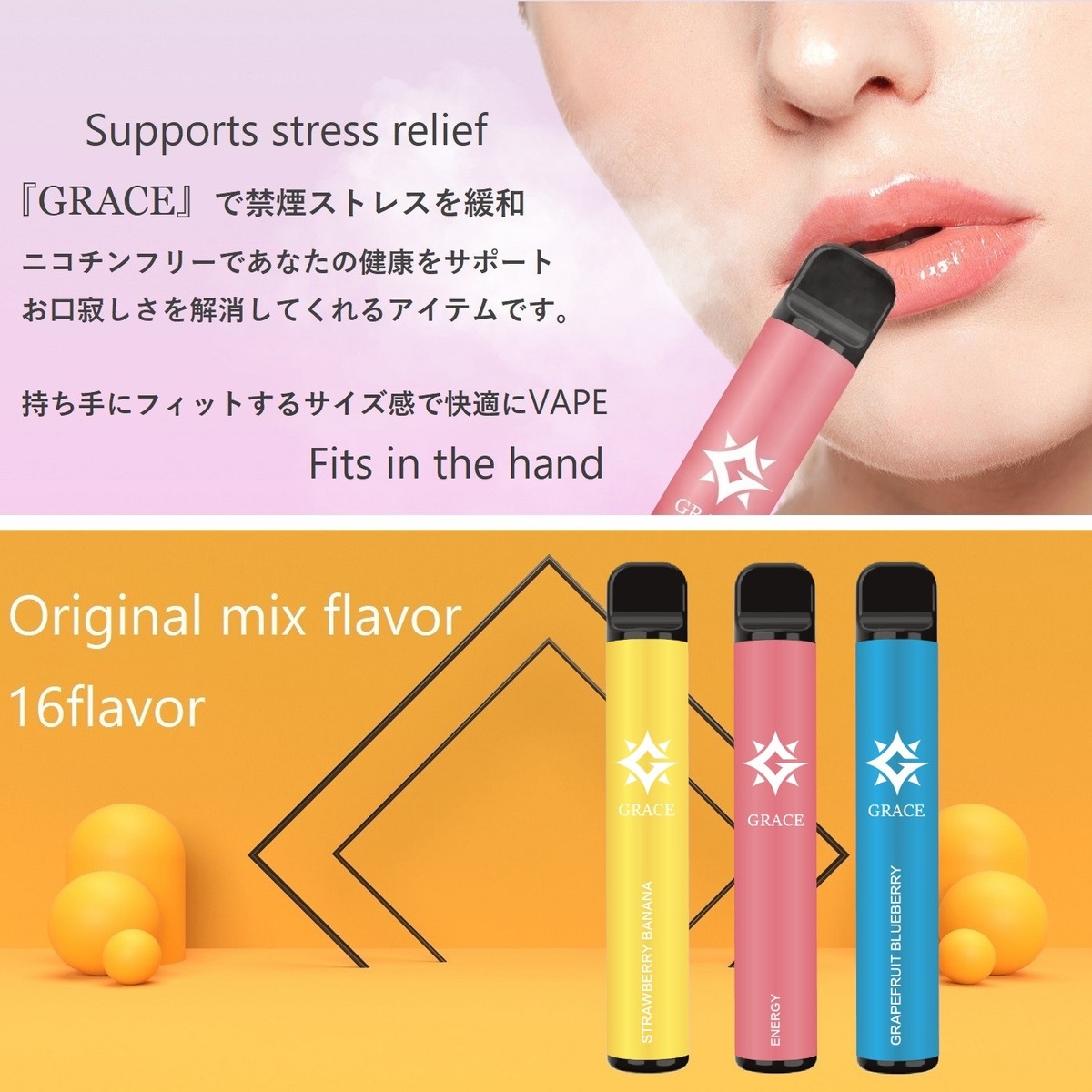 【全フレーバー16本セット】電子タバコ電子VAPE水蒸気タバコシーシャ使い捨て使い切りニコチンゼロVAPEベイプリキッド水タバコビタミンタバコ使い捨てタイプニコチン0タール0節煙グッズ禁煙グッズ爆煙液漏れなしGRACE1000回吸引16種類フレーバー