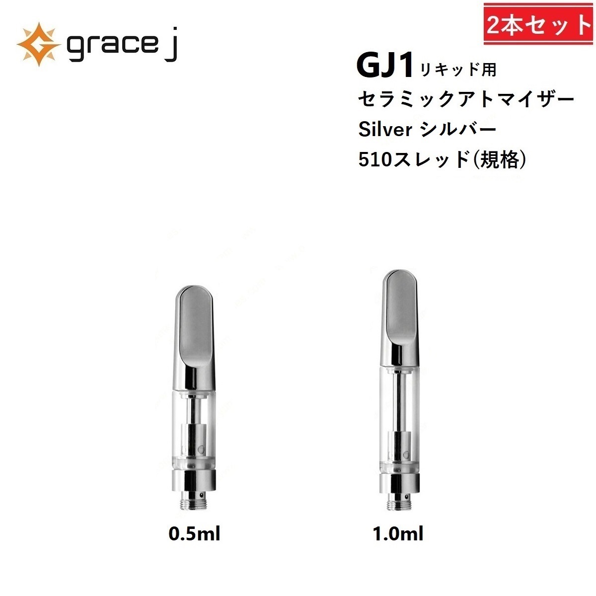 最も優遇の BLACK STONE 1.0ml 100本セット オイル リキッド用 Ccell