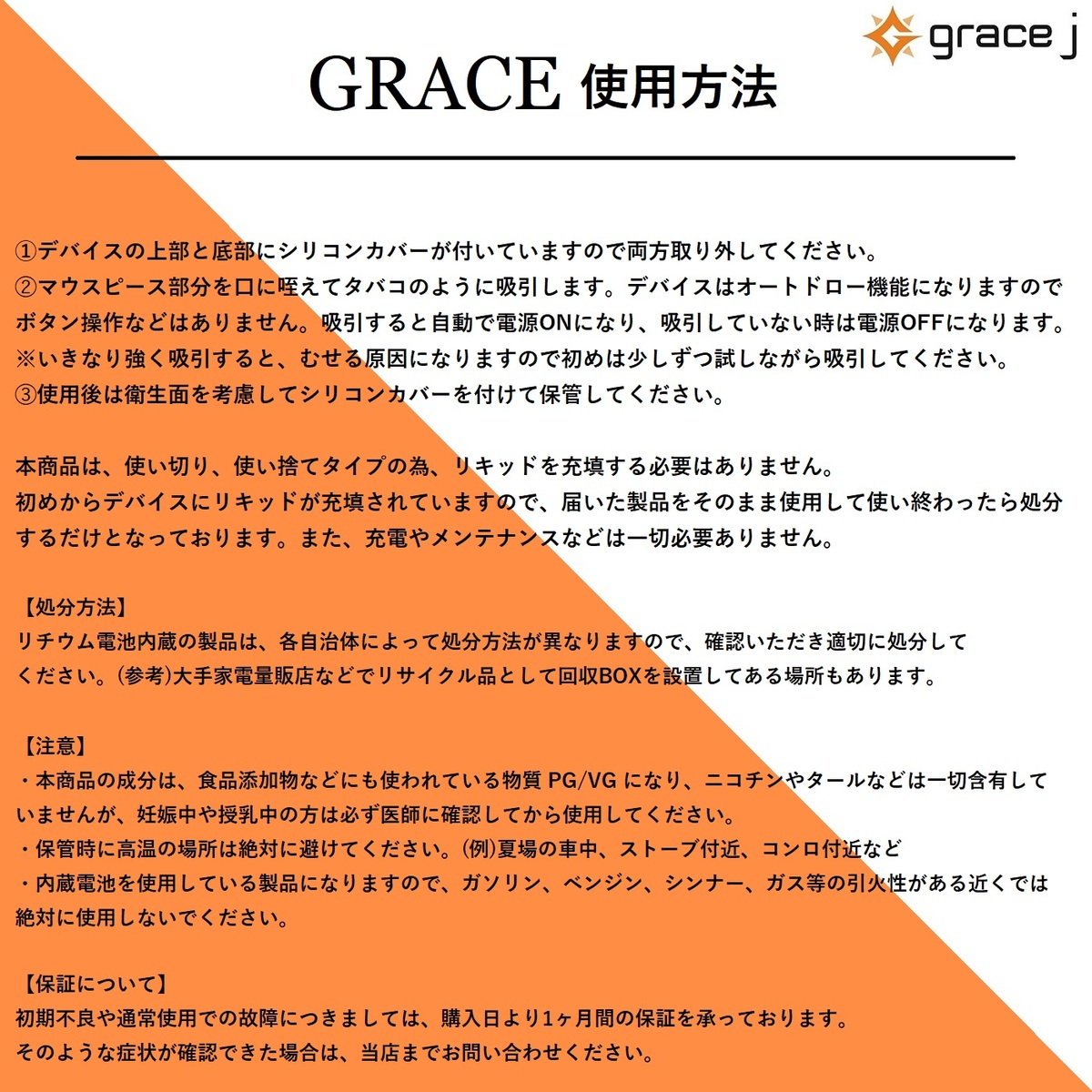 【全フレーバー16本セット】電子タバコ電子VAPE水蒸気タバコシーシャ使い捨て使い切りニコチンゼロVAPEベイプリキッド水タバコビタミンタバコ使い捨てタイプニコチン0タール0節煙グッズ禁煙グッズ爆煙液漏れなしGRACE1000回吸引16種類フレーバー