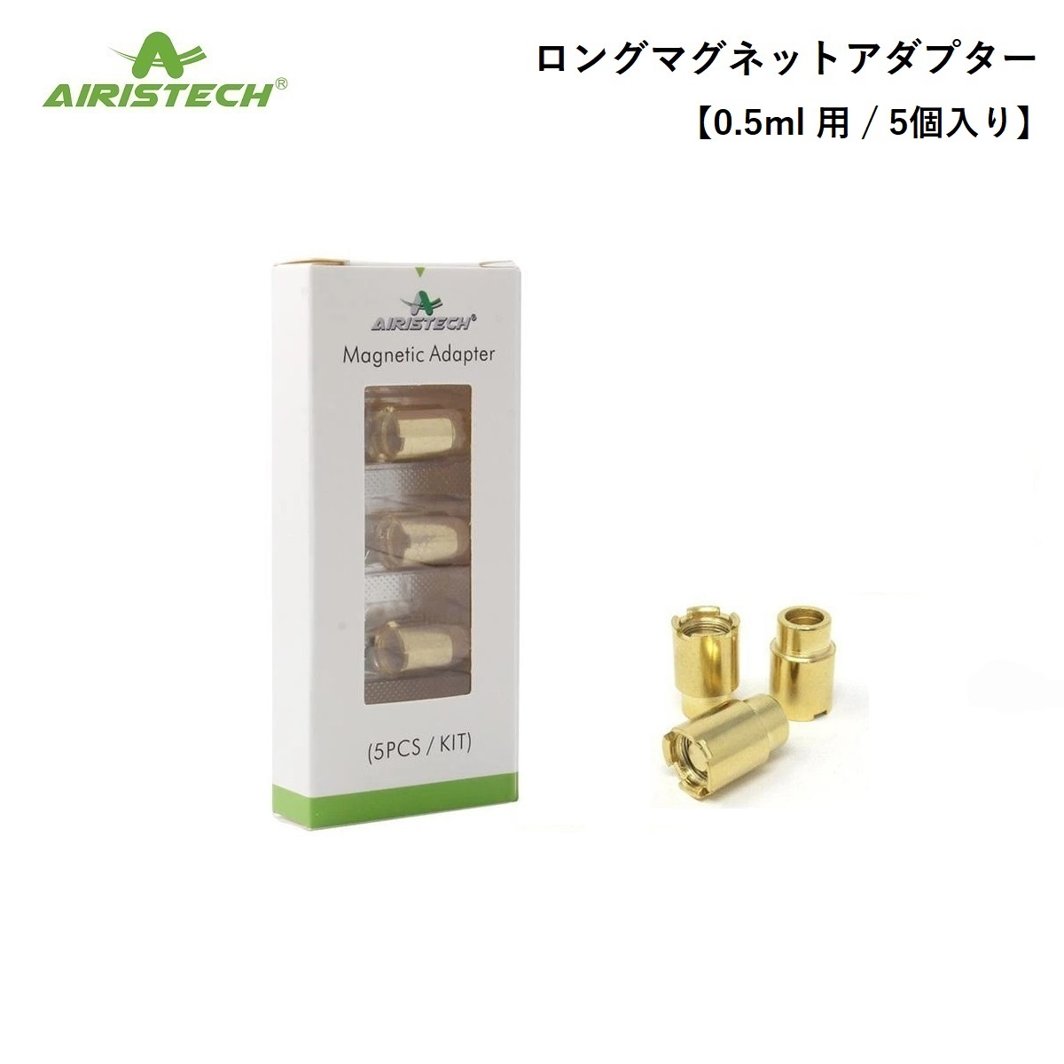 楽天市場】Airistech short magnet adapter ショート マグネット