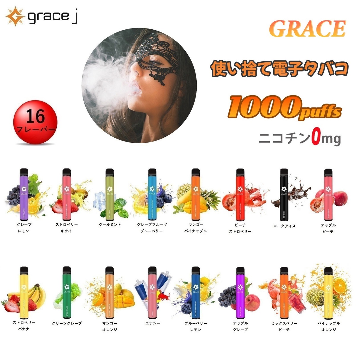 トリプルミント　タバコ30箱分　6000回　vape シーシャ