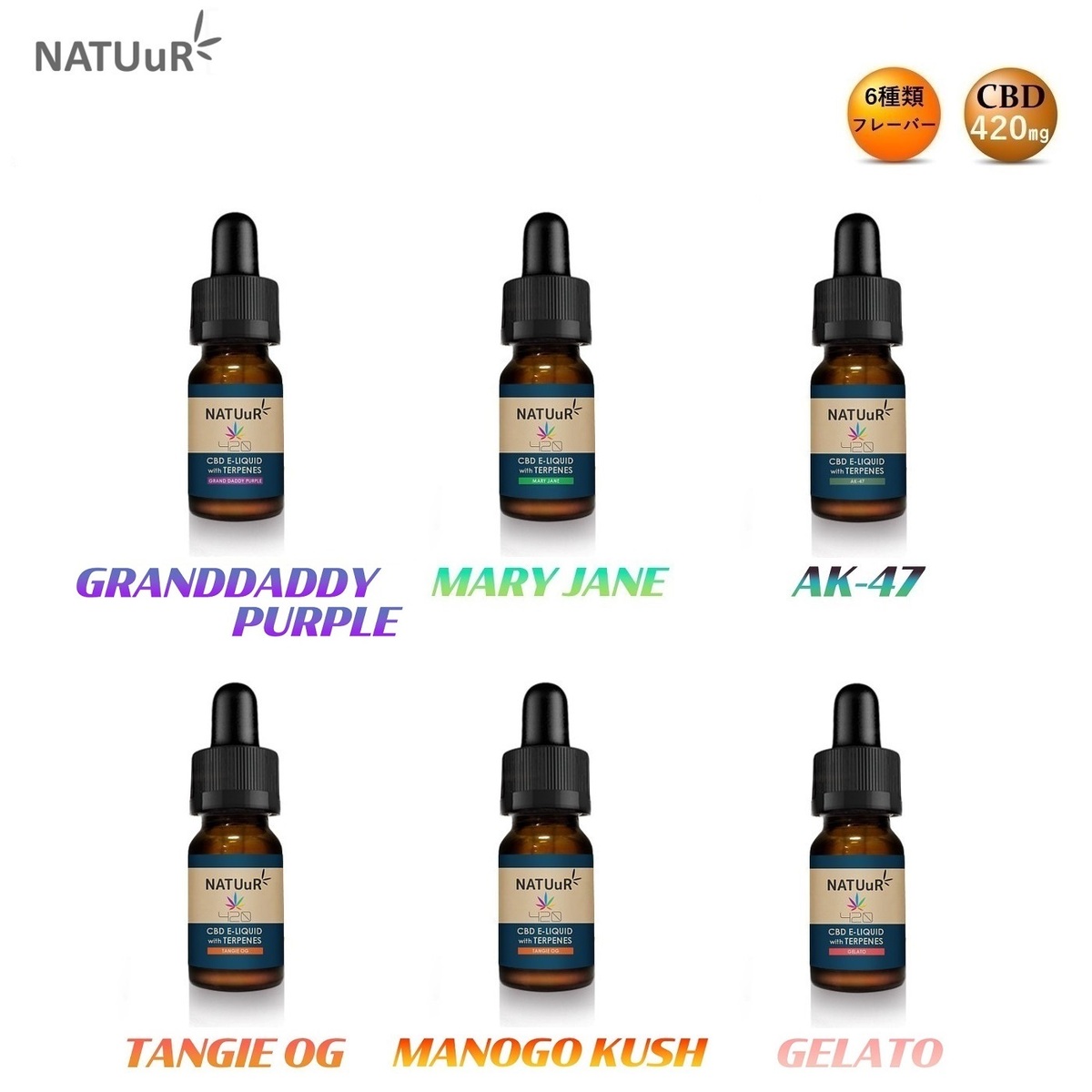 楽天市場】CBD リキッド NATUuR ナチュール テルペン CBD 4.2% 420mg 楽天市場】CBD リキッド NATUuR ナチュール テルペン CBD 4.2% 420mg