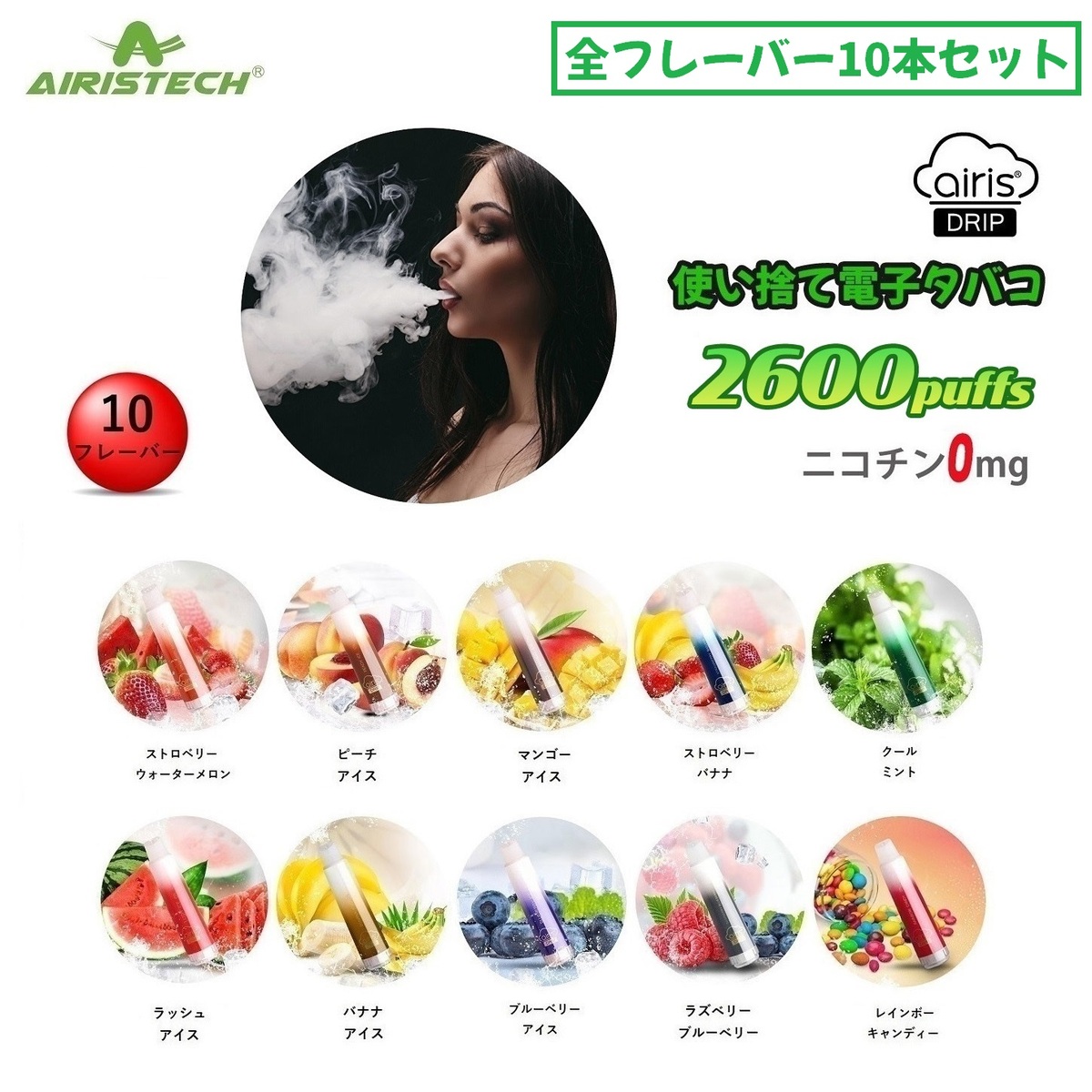 楽天市場】【3本セット】 電子タバコ シーシャ 2600回吸引 電子VAPE